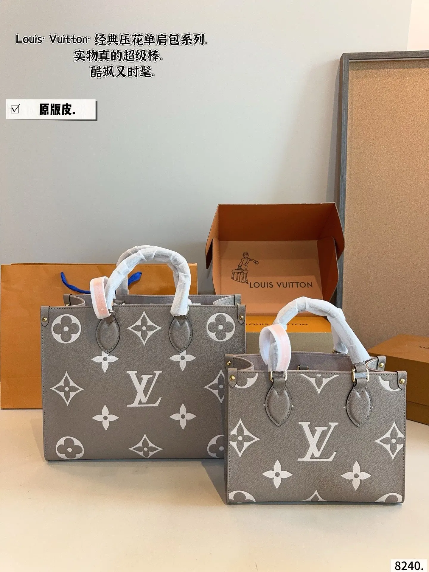 LV ONTHEGO系列 托特包 大容量托特款