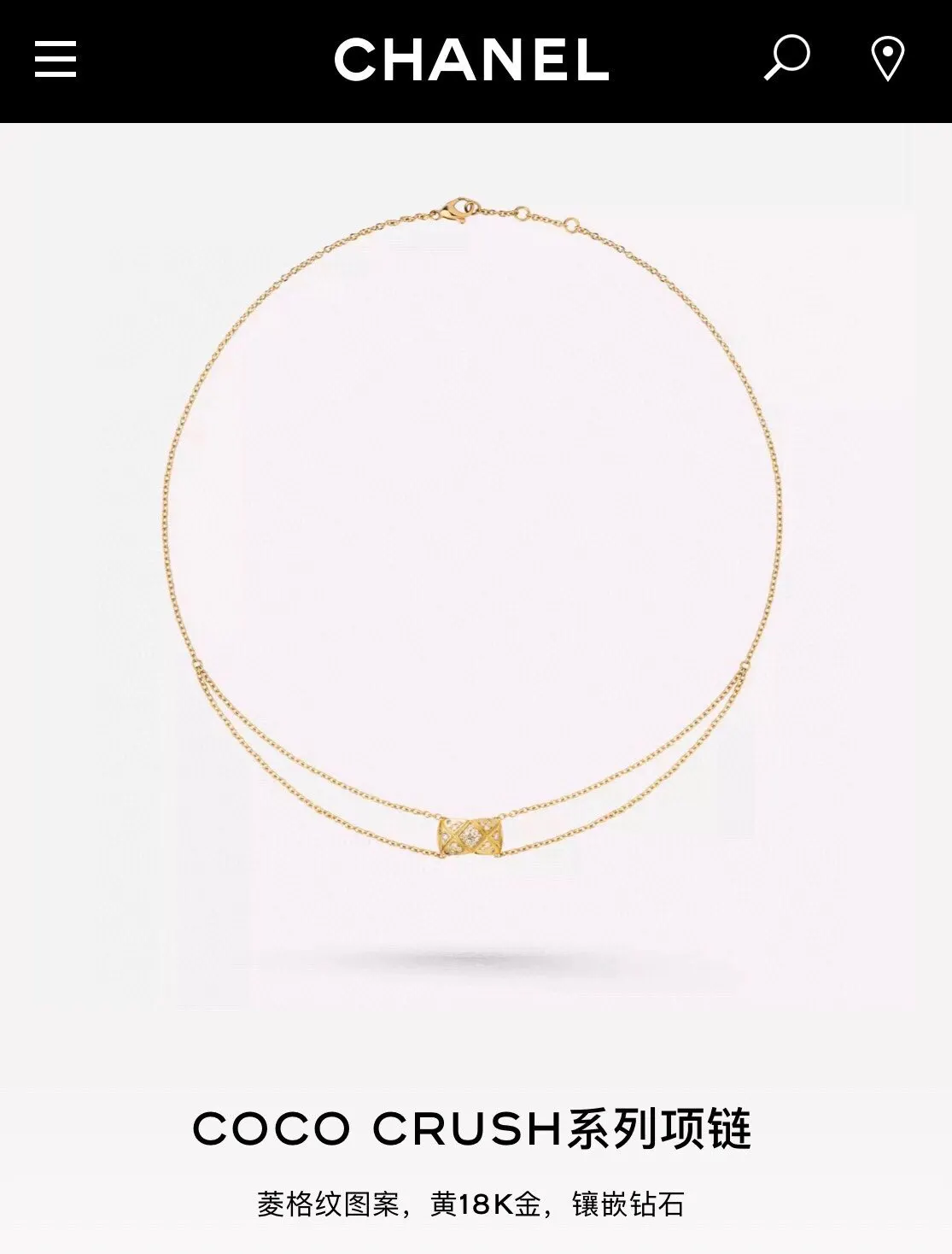 Chanel 玫瑰金 金色 满钻 格纹 项链 精致锁骨链
