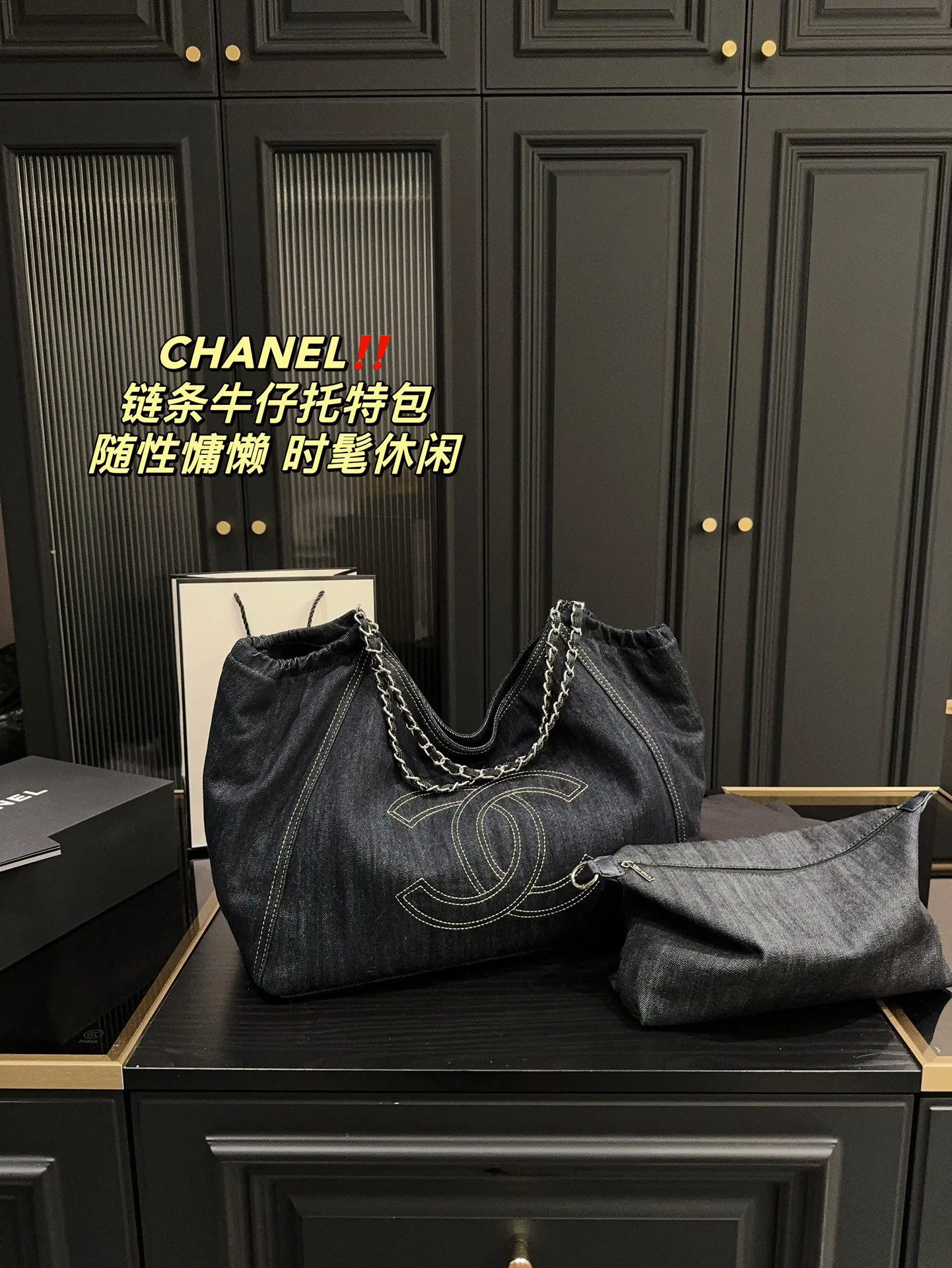 Chanel Tote Bag