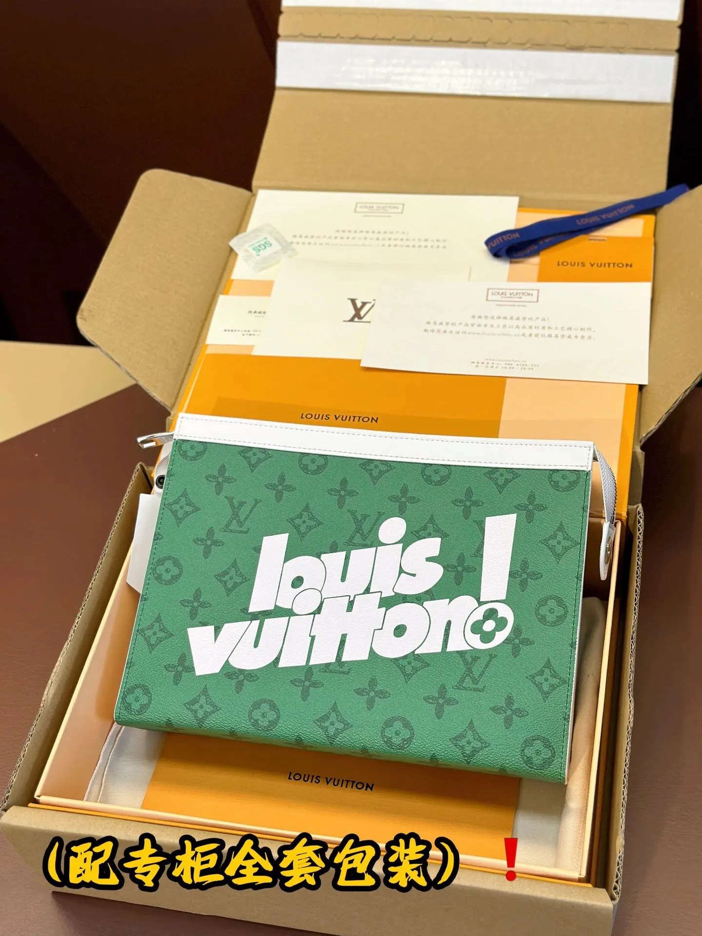 LV 綠色 帆布 綠色 Virgil Abloh 于 手拿包 精致手拿款