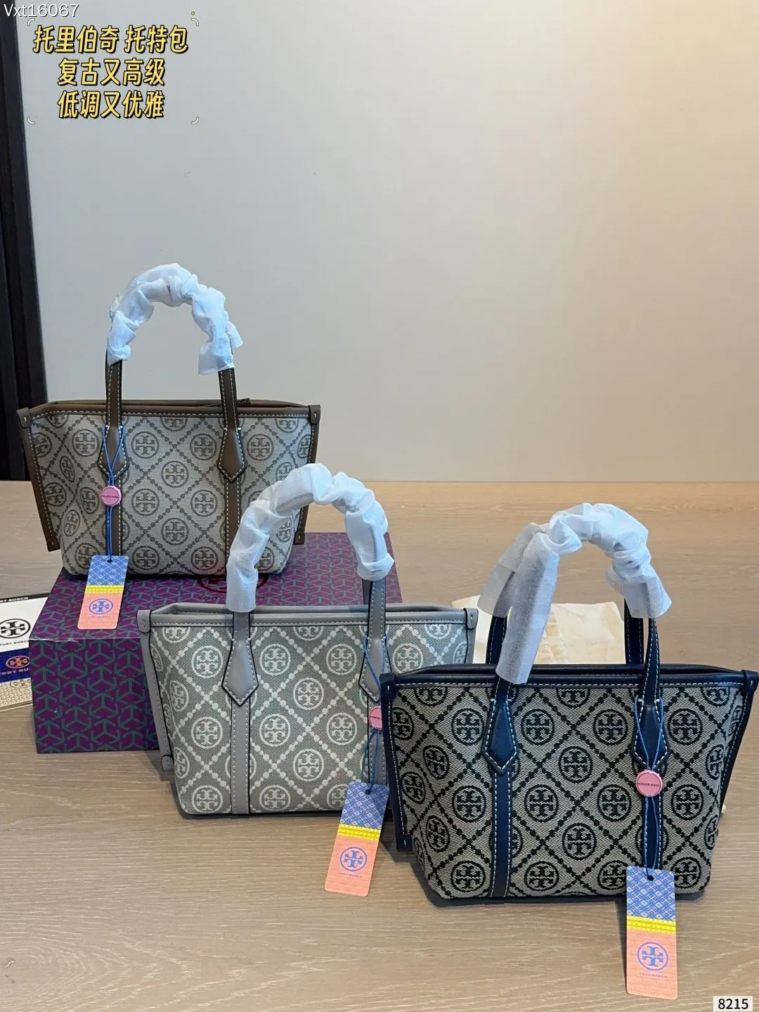 老花 Tory Burch Perry迷你老花 托里伯奇托 托特包 大容量托特款