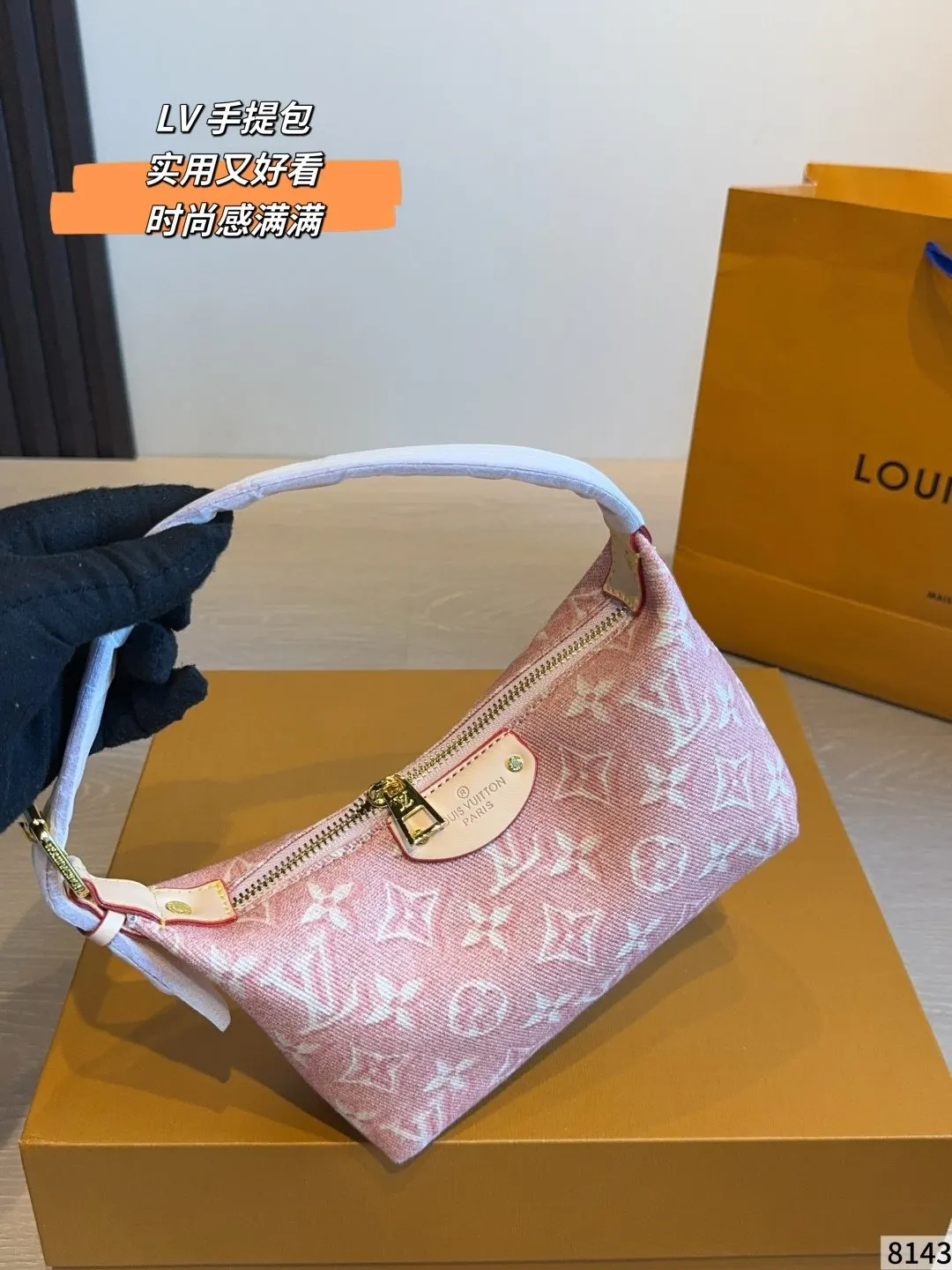 LV 白色 老花 Mo收纳包 旅行收纳款