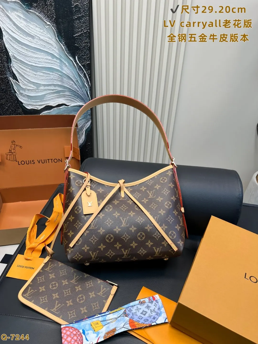 LV CarryAll 老花 牛皮 托特包 大容量托特款