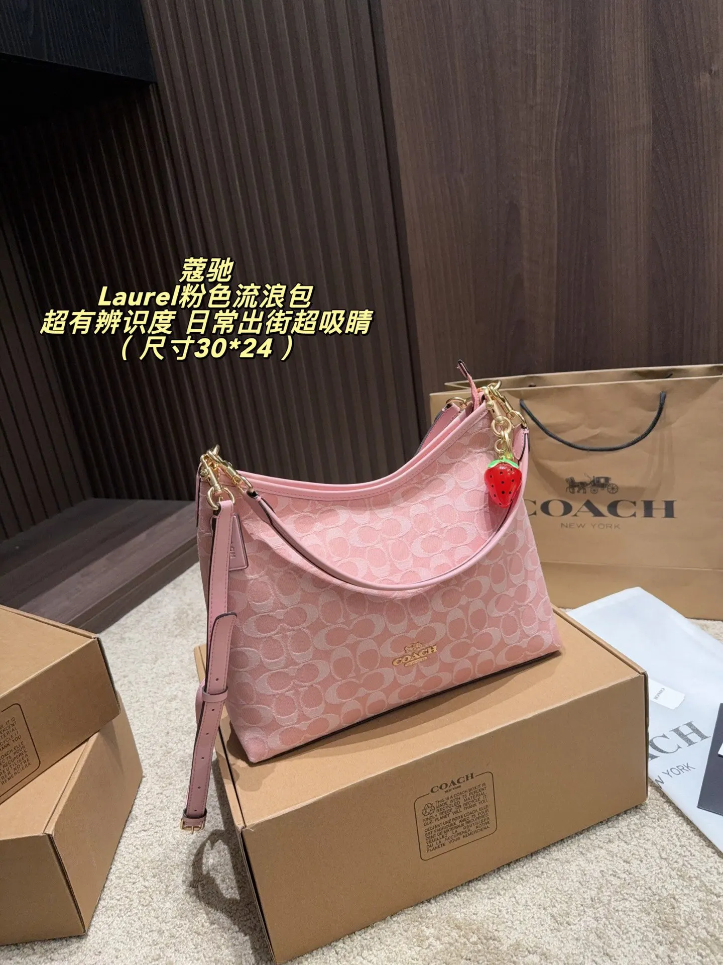 Coach 老花 粉色 腋下包 復古腋下背款