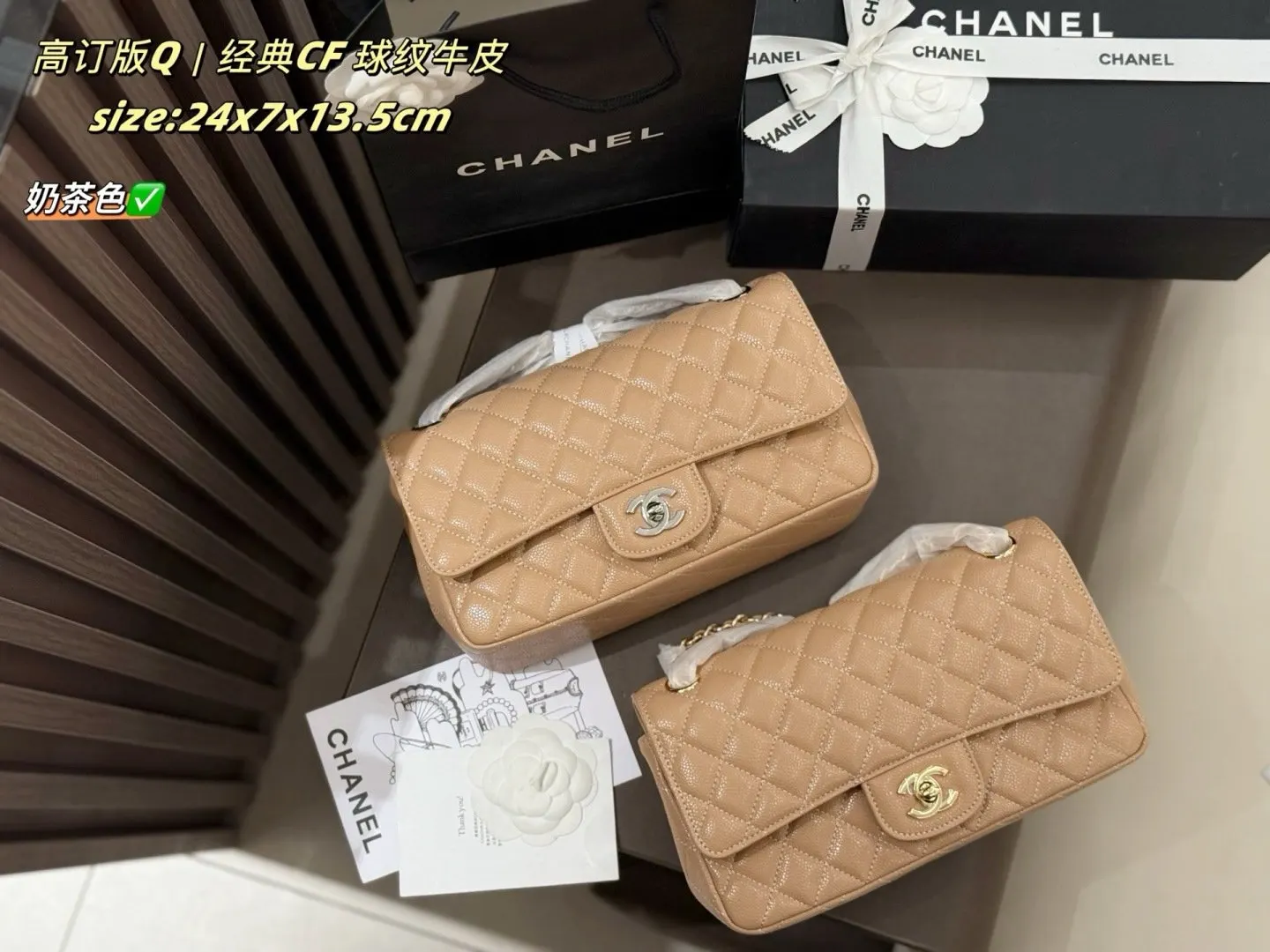 CHANEL 牛皮 鏈條包 精致鏈條款