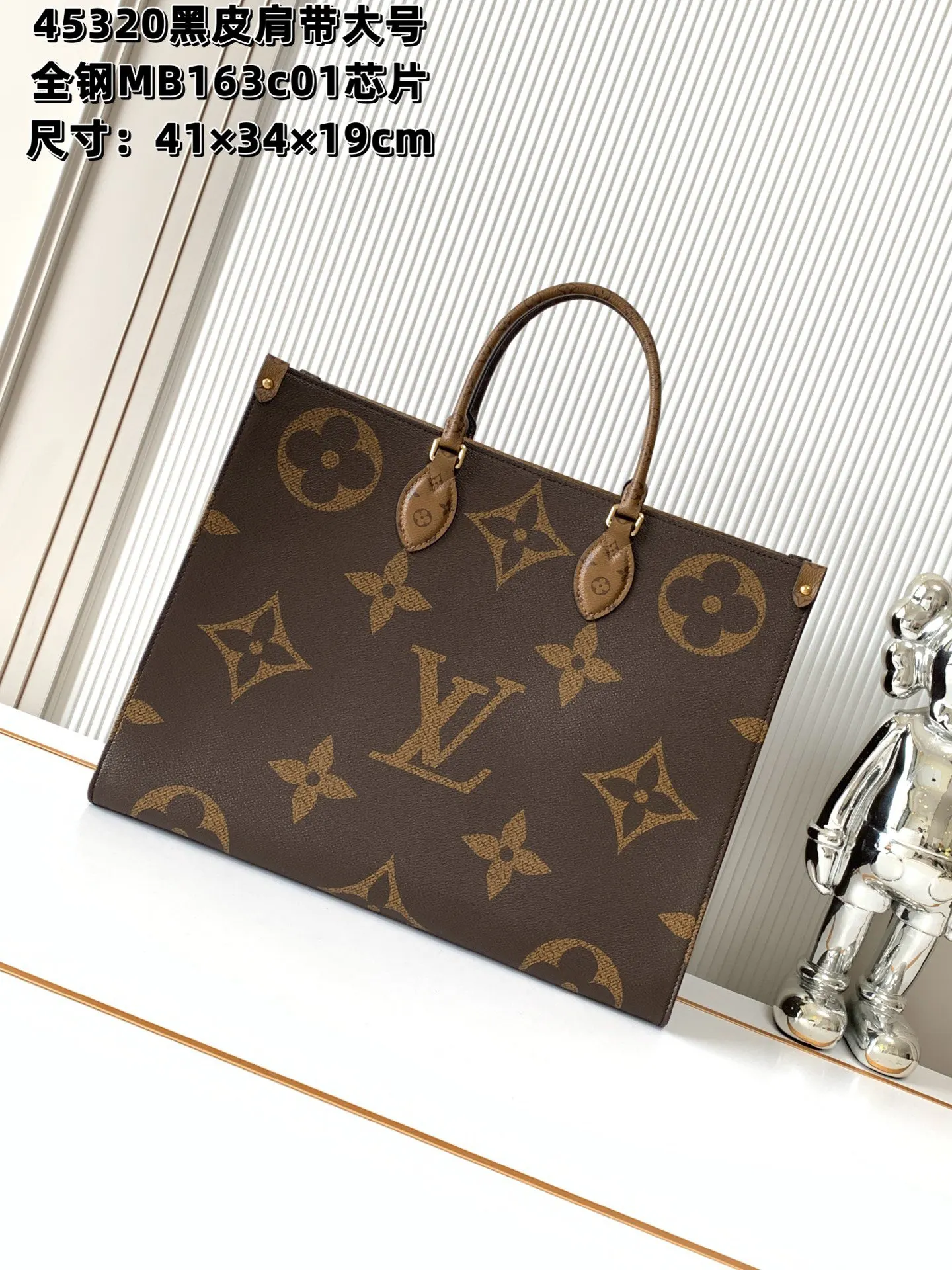 LV Onthego 托特包 大容量通勤款