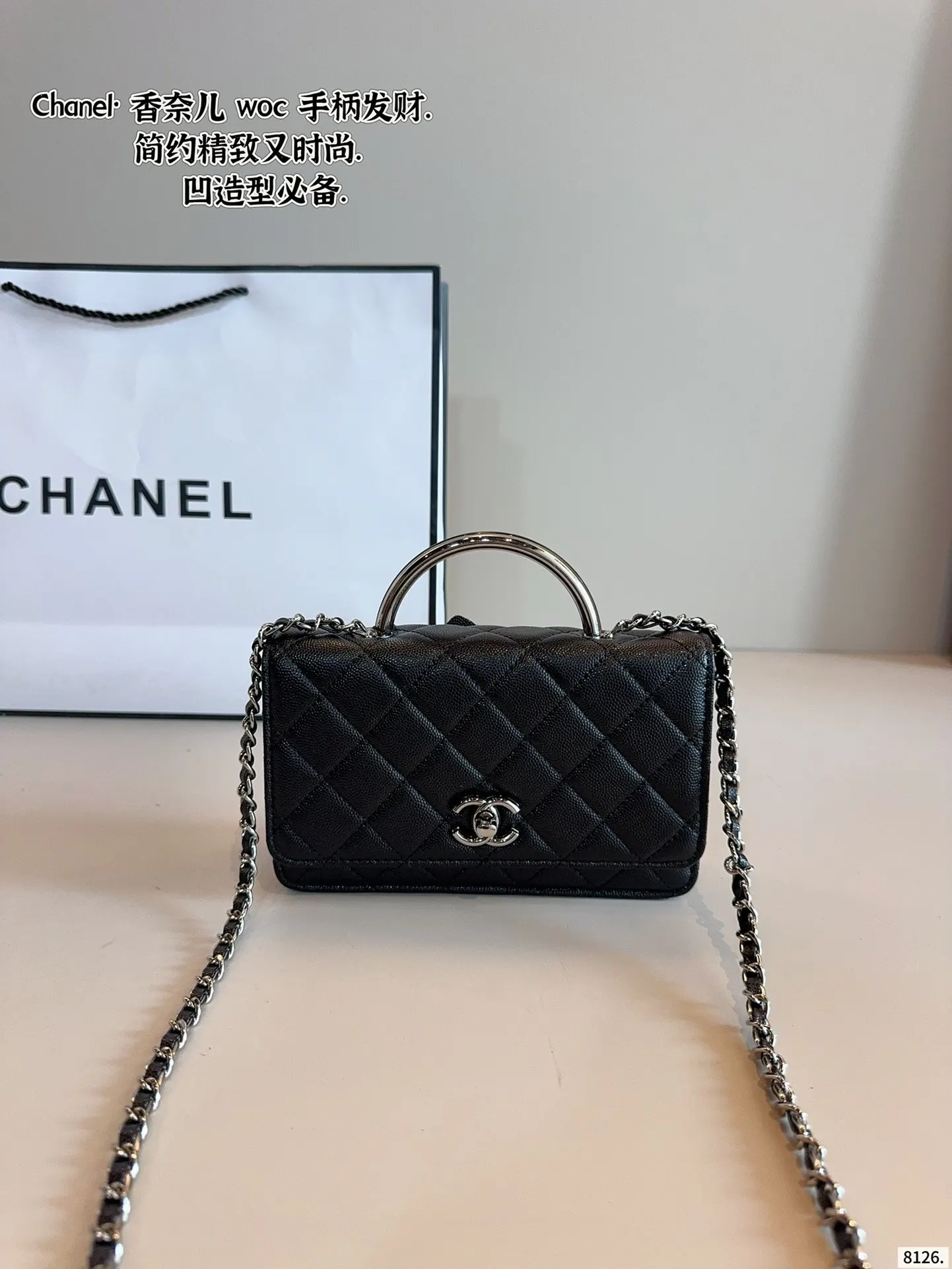 CHANEL 手柄woc发财包 百搭经典 精 斜挎包 轻便斜挎款