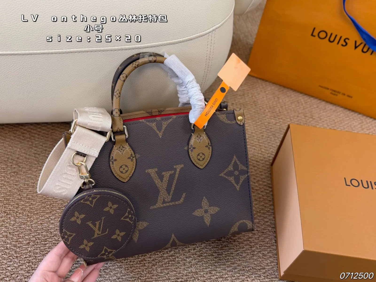 LV 托特包 大容量托特款