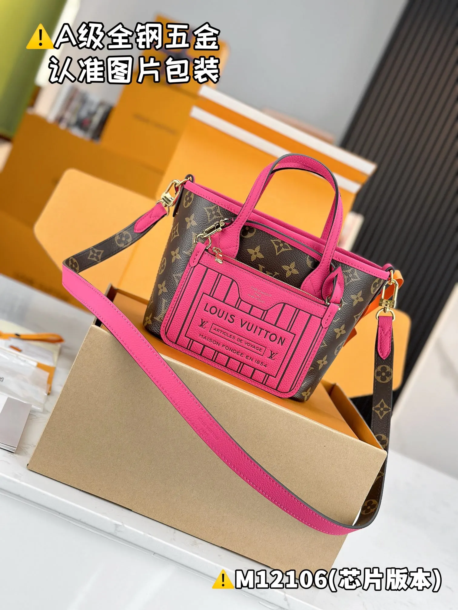 LV Neverfull 手袋