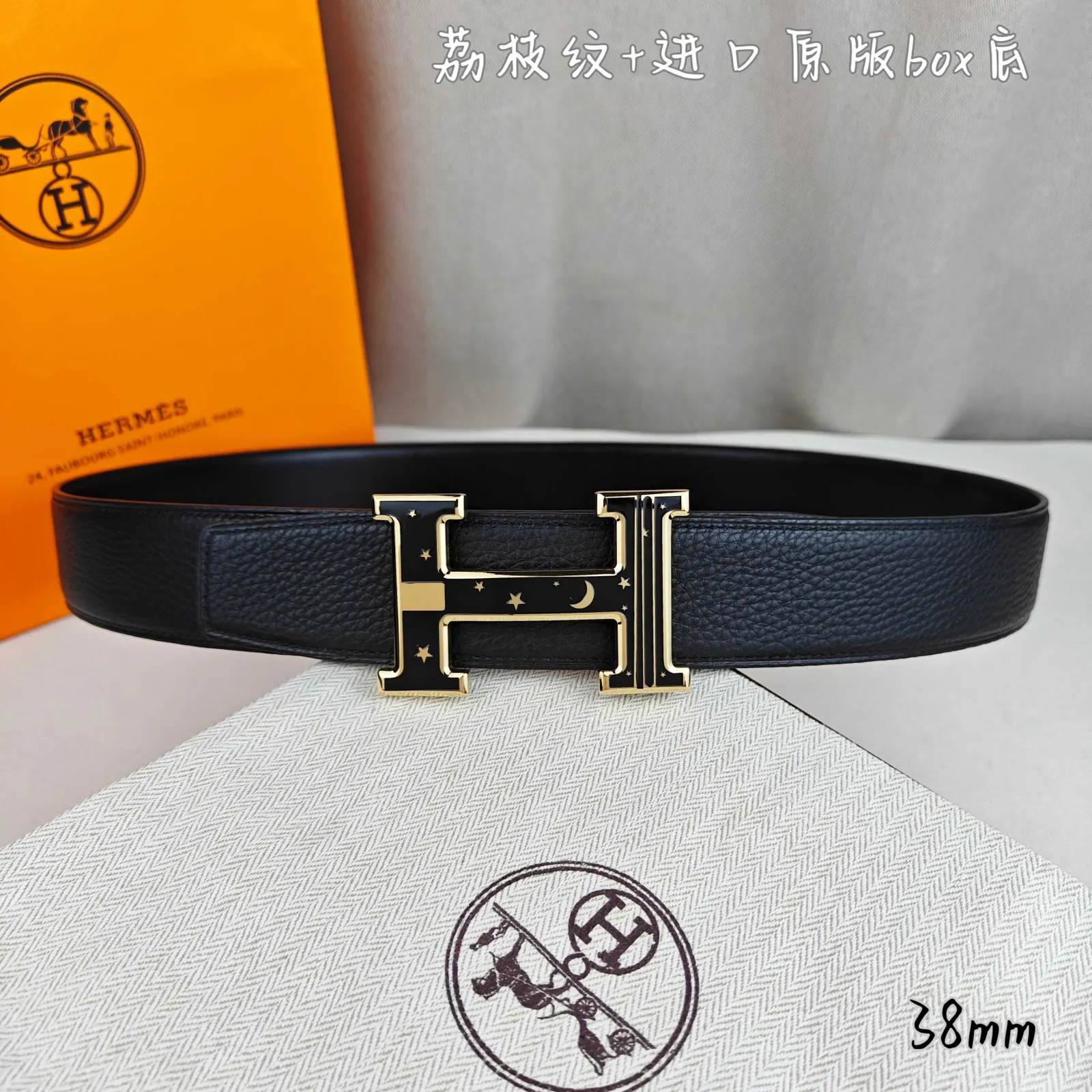 Hermes 黑色 荔枝纹牛皮 配飾 精致配飾款