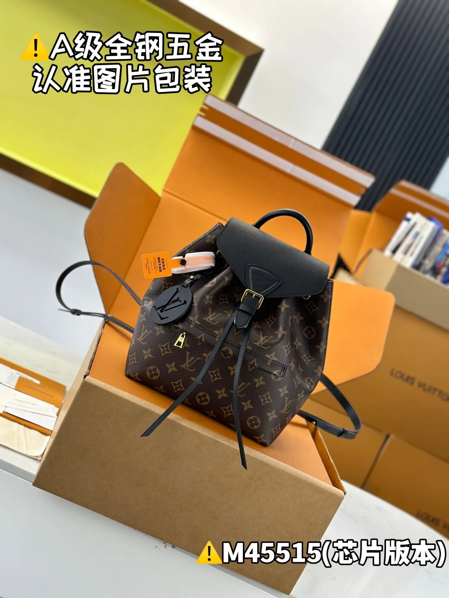 Montsouris 雙肩包 实用雙肩款