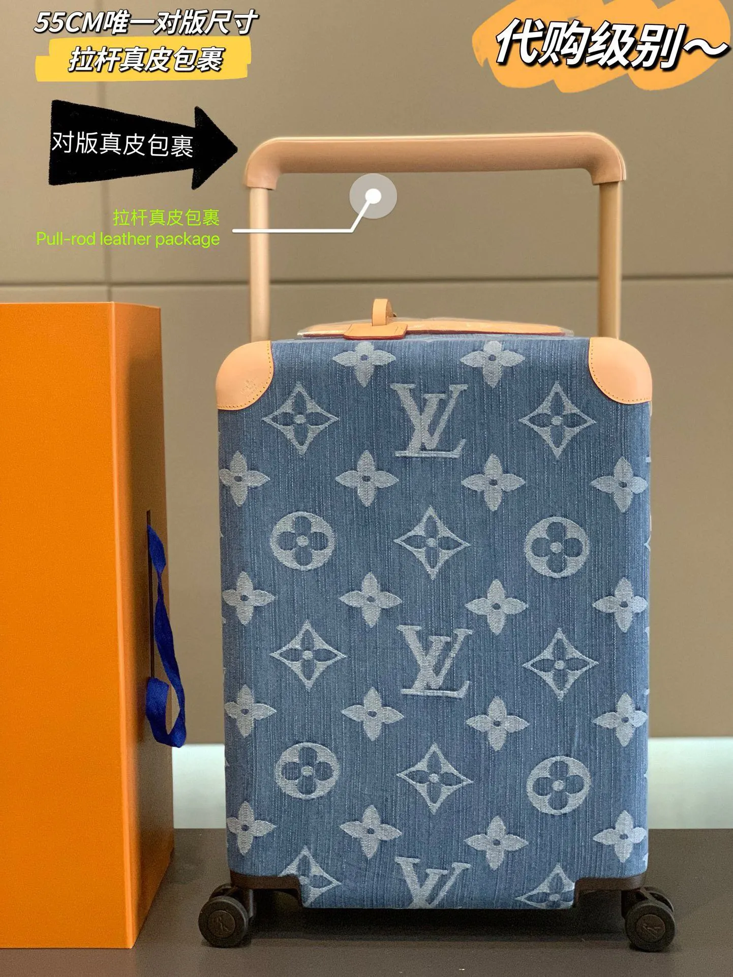 驴牌拉杆箱旅行箱 路易v 变色皮 海关锁 万向 行李箱 旅行拉杆款 輕便出行款