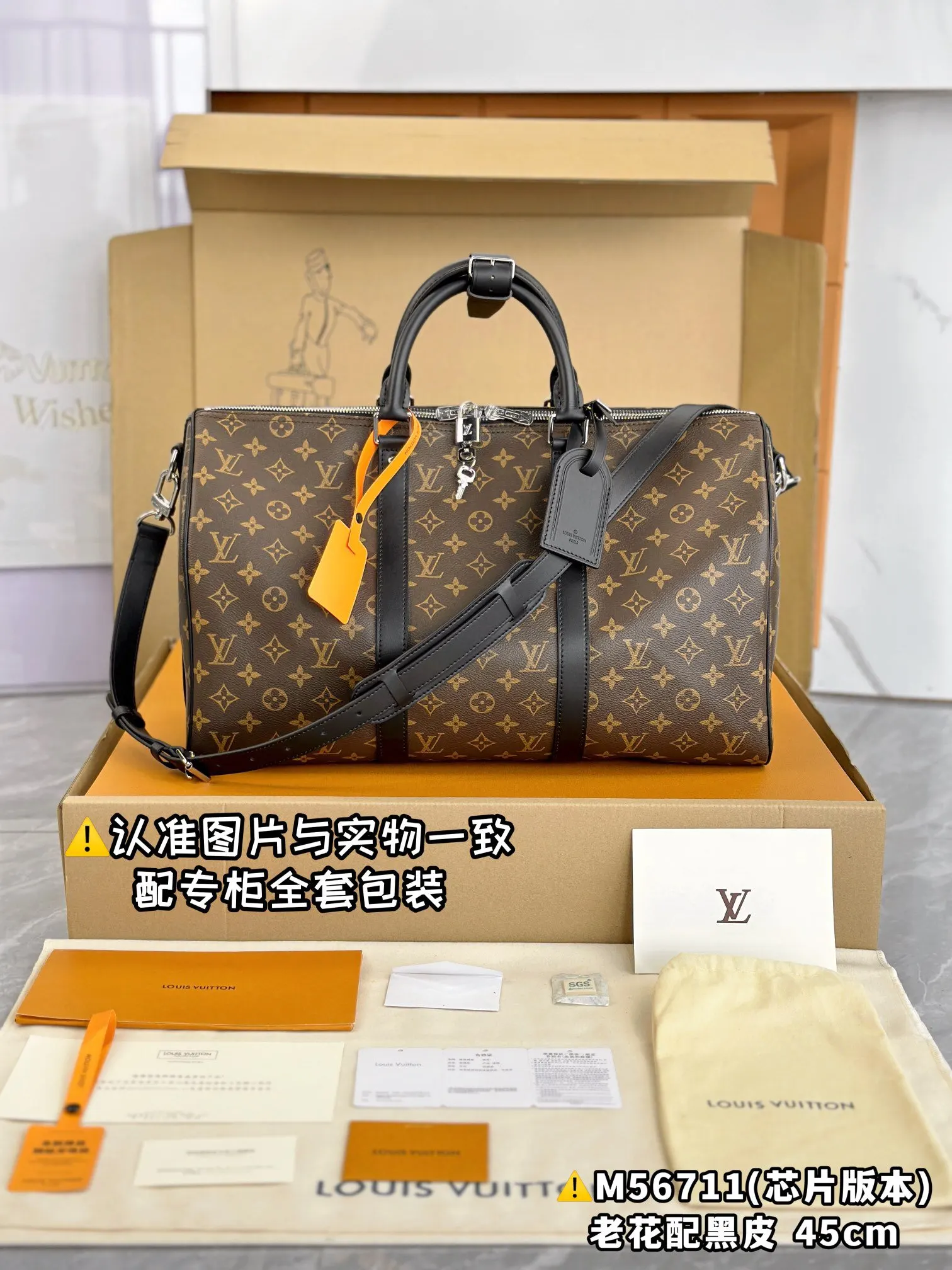 Keepall 老花 帆布 旅行袋 大容量旅行款