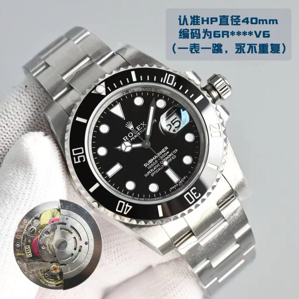 Rolex 手表 经典腕表款