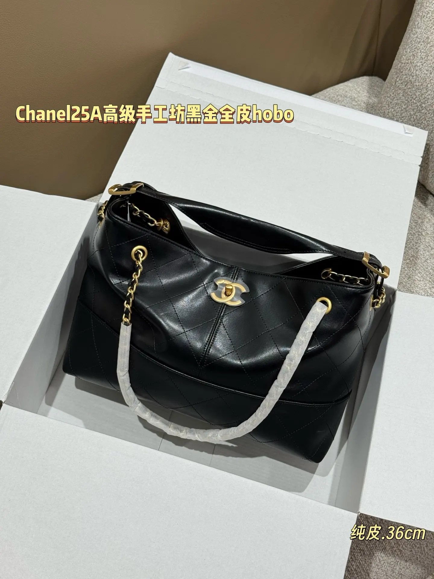 CHANEL Hobo 金色 牛皮 腋下包 復古腋下背款