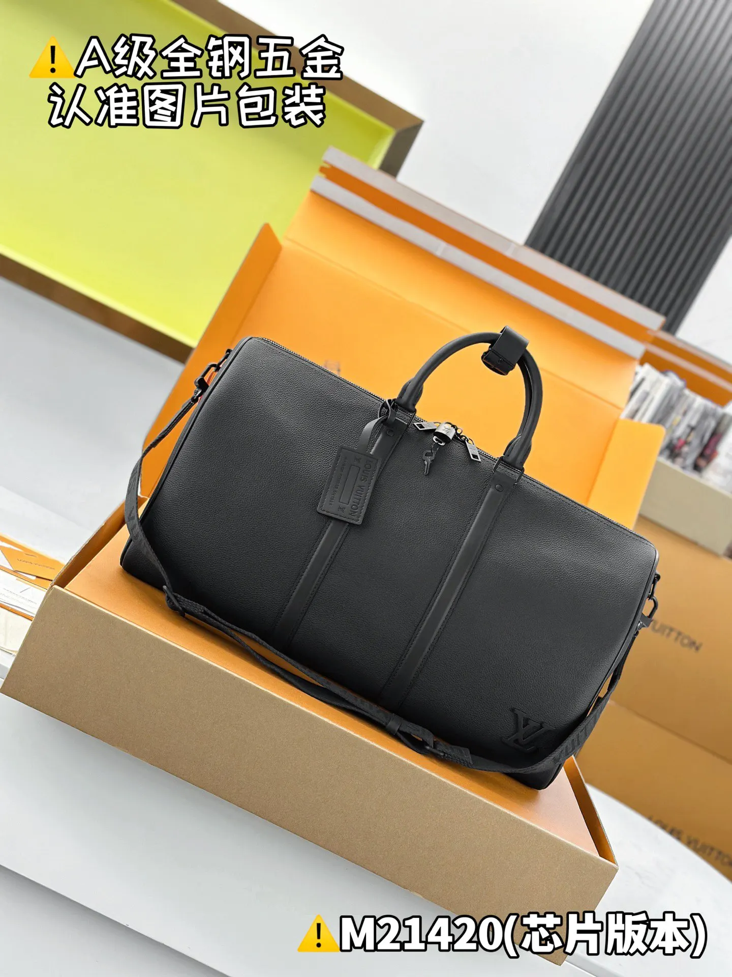 LV Keepall 旅行袋 大容量出行款