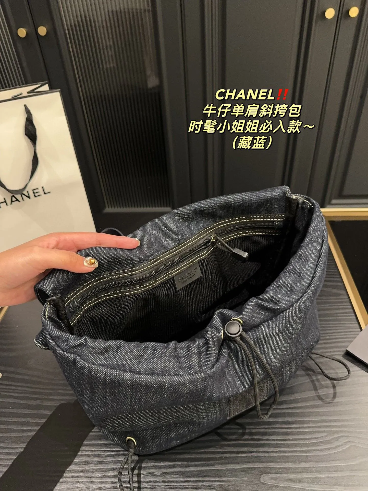 CHANEL 藏藍 牛仔 斜背包 輕便斜挎款