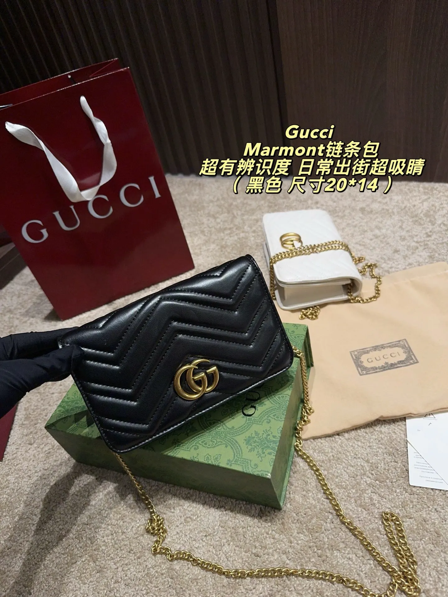 Gucci Marmont 絎縫皮革錢包 日常收納款
