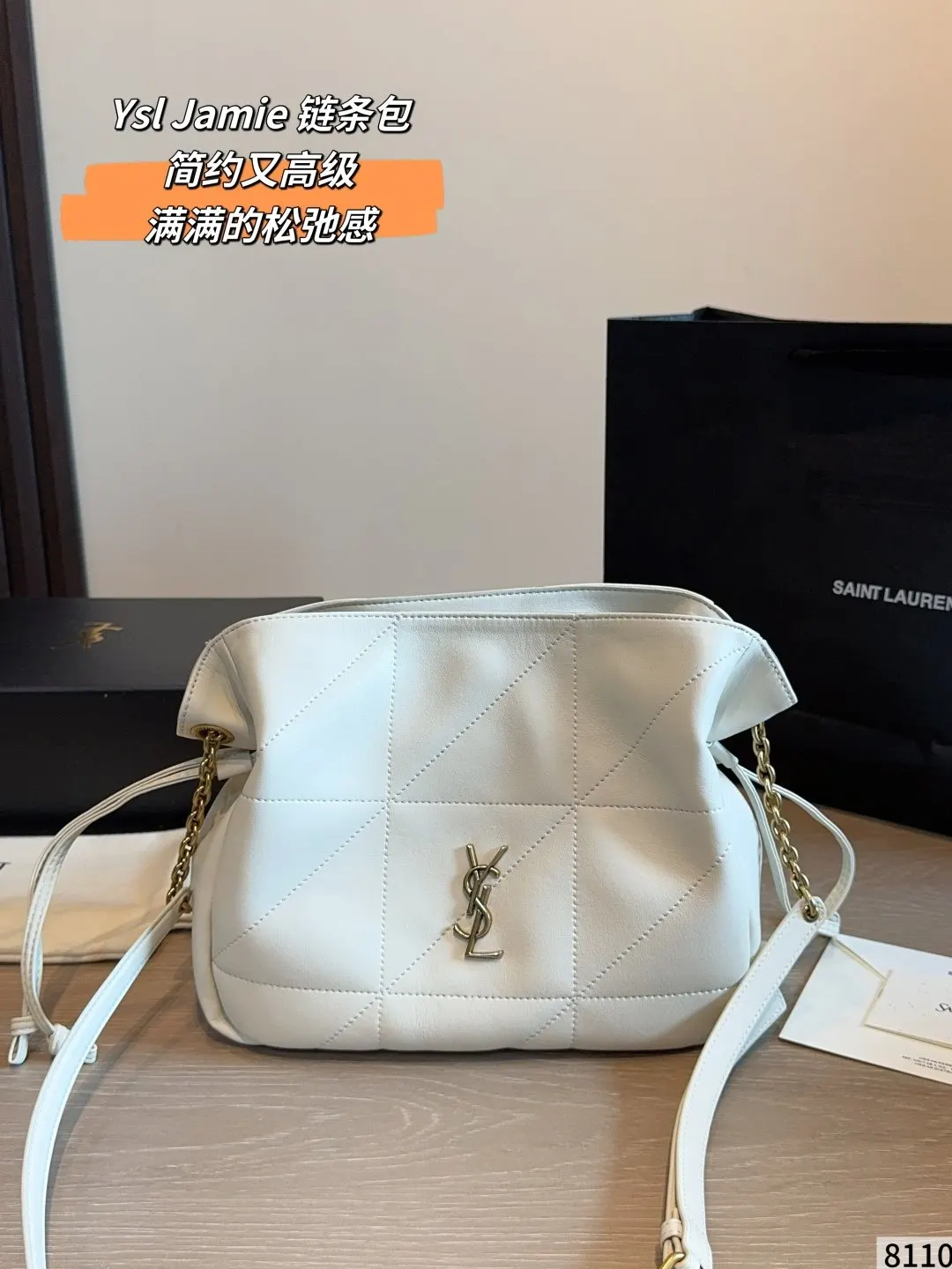 Chain Bag