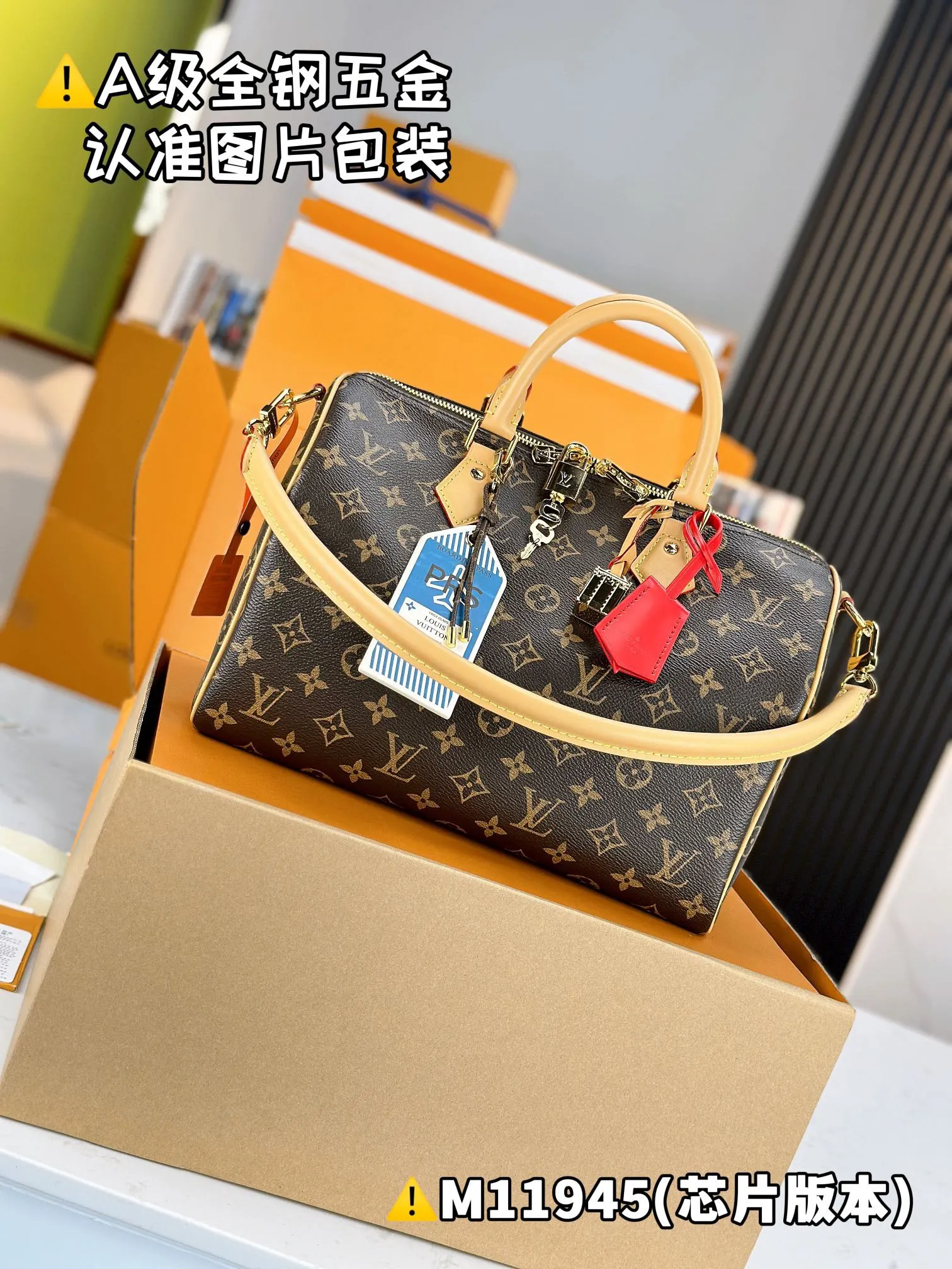 LV 黑色老花Speedy手袋 復古手提款