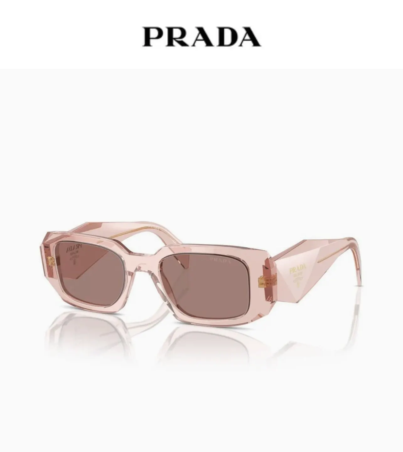 PRADA SPR17W 太阳眼镜 時尚遮阳款