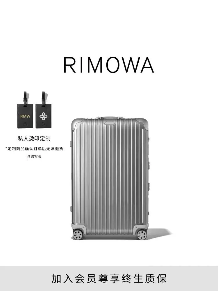 日默瓦rimowa拉杆箱行李箱登机箱旅行箱方胖子运动 旅行拉杆款 轻便出行款