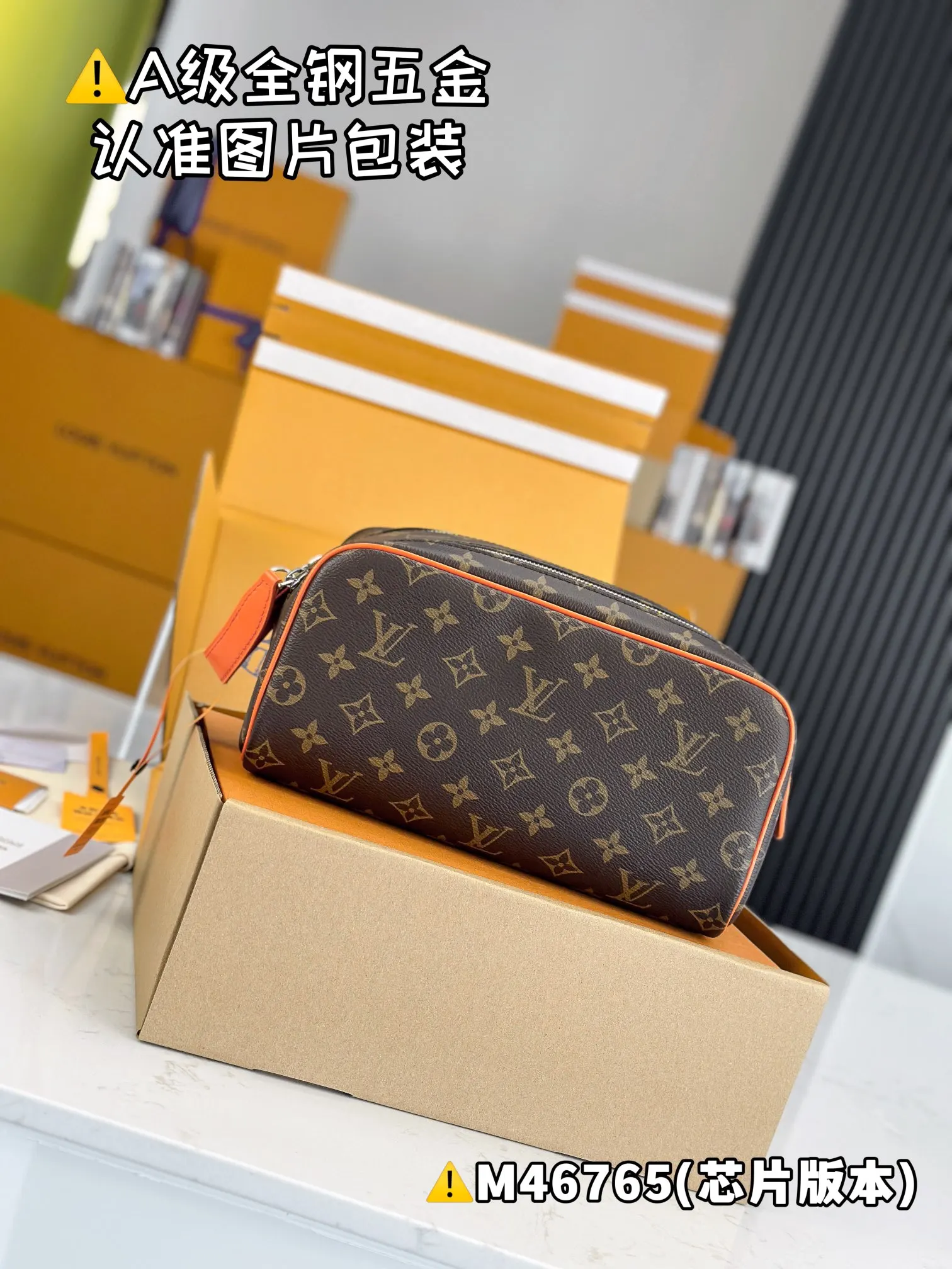 Cosmetic Pouch