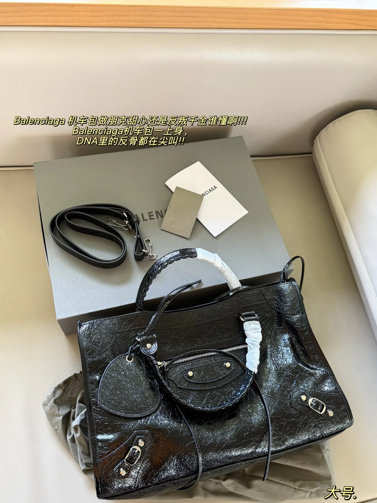 Balenciaga Le City 運動鞋 休閒運動款
