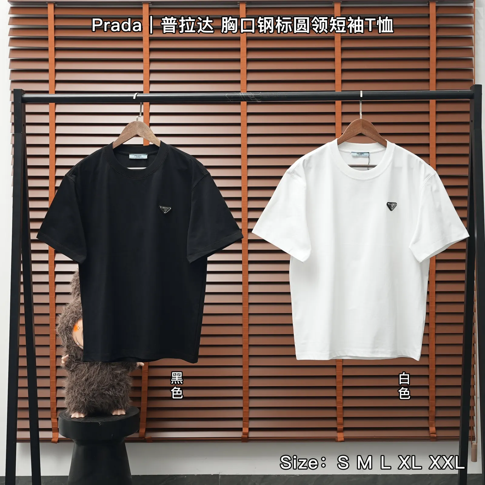 Prada T-Shirt Casual Versatile