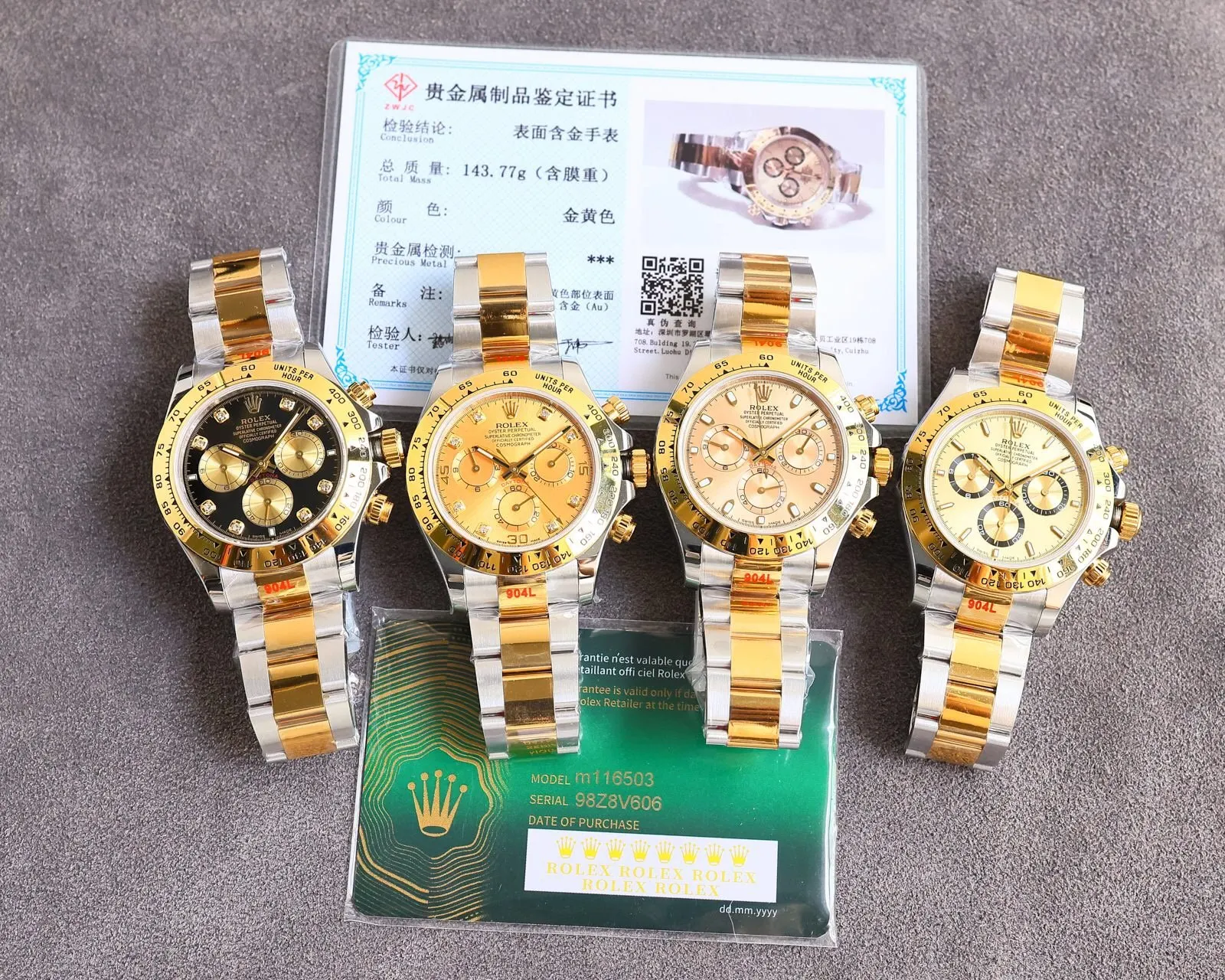 Watch Classic