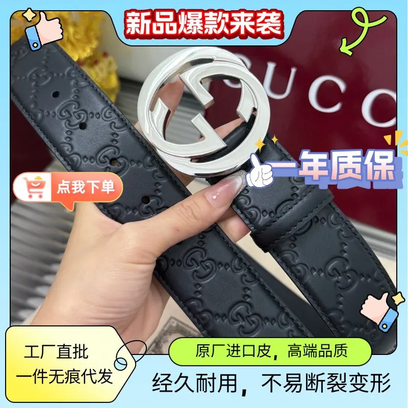 Gucci 牛皮 包袋 日常搭配款