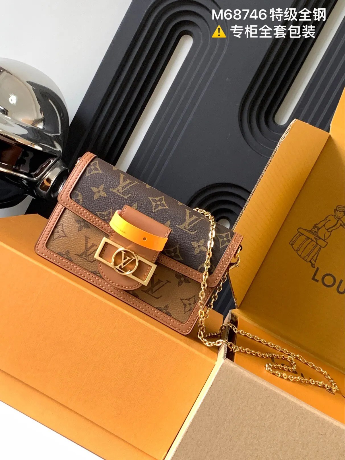 LV 老花迷你盒子包 肩背斜挎款