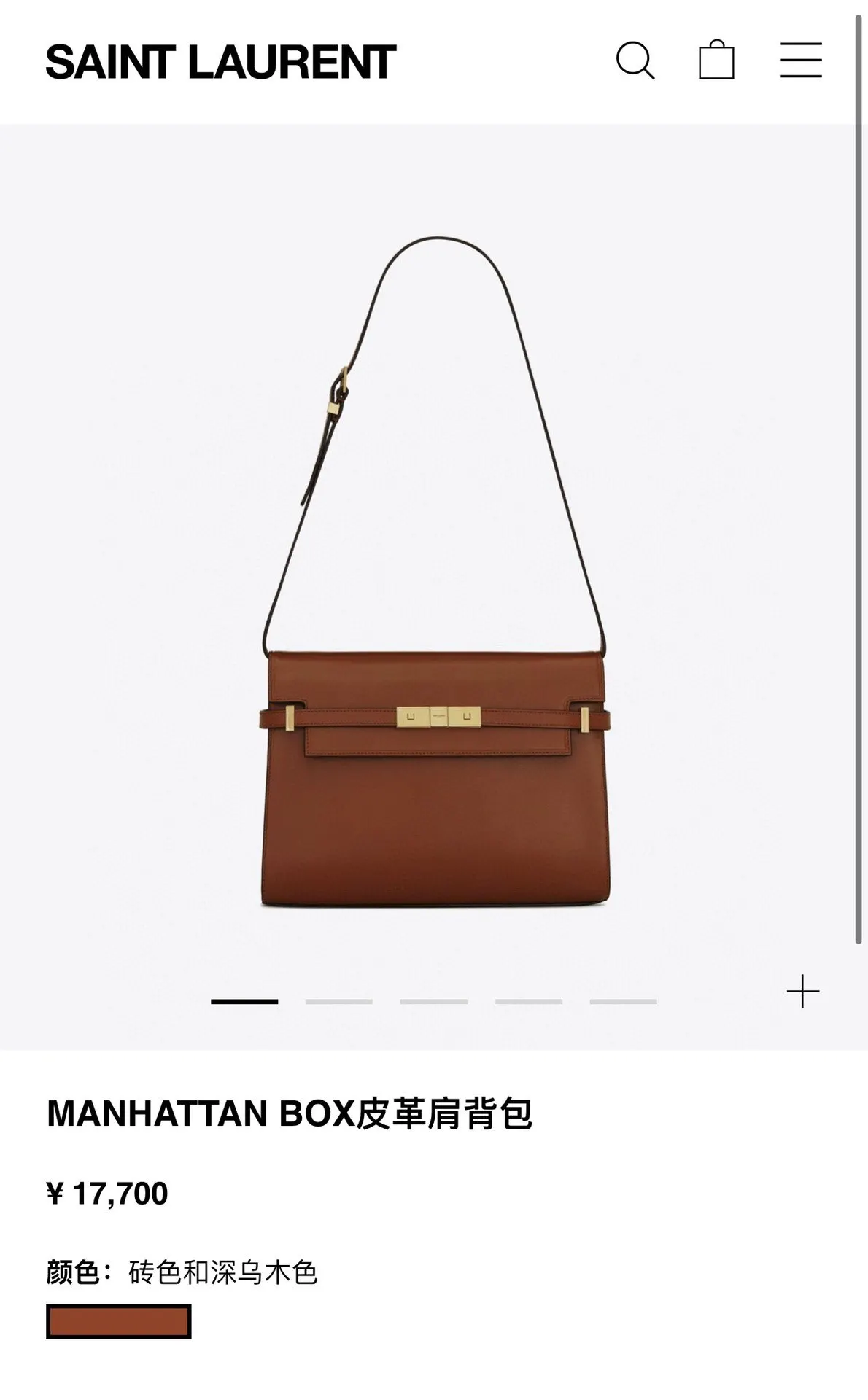 YSL 棕色 系列 「棕色牙签纹 图」 旅行袋 大容量旅行款