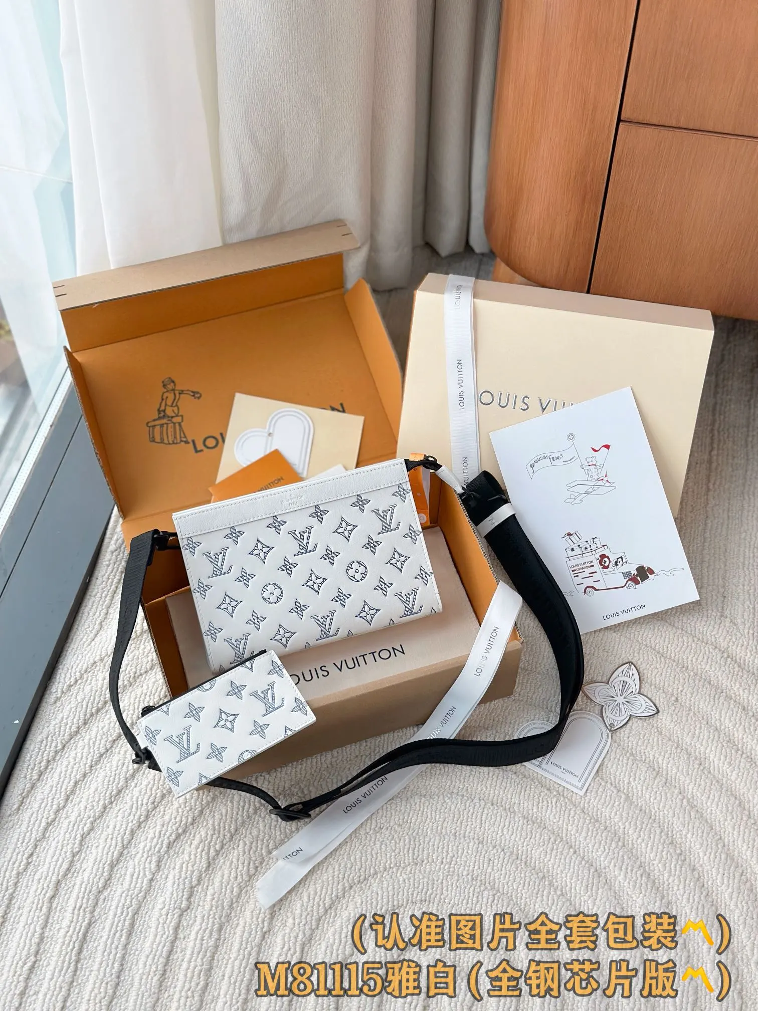LV Mo手拿包 精致手拿款