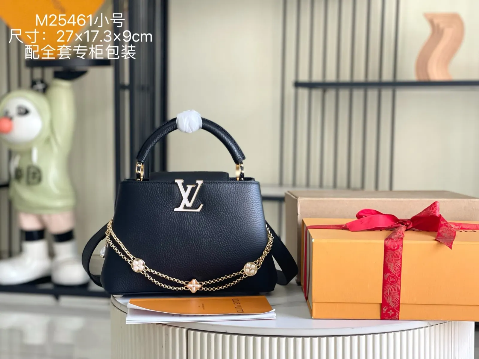 Black Chain Bag