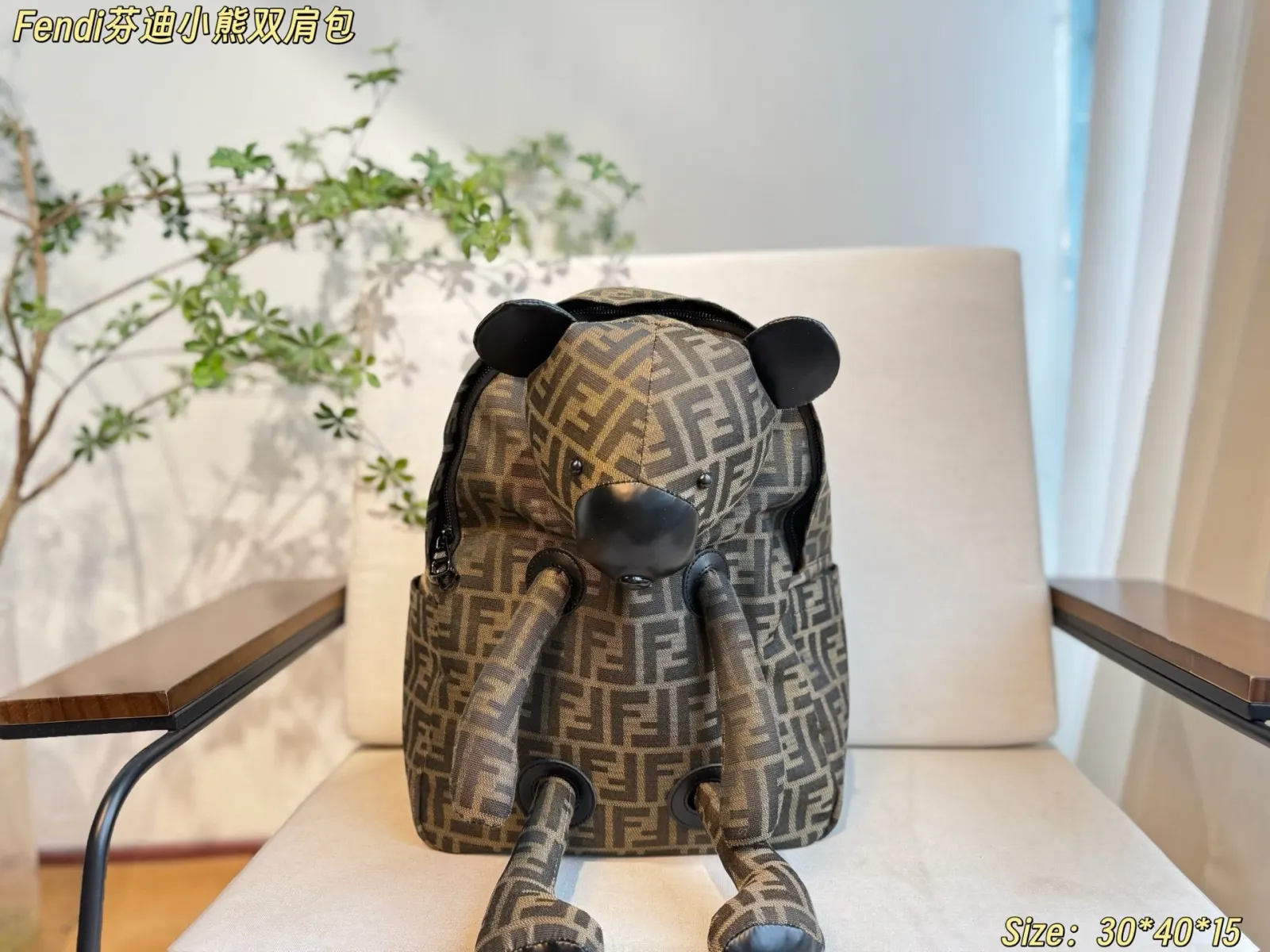 Fendi 芬迪小熊雙肩包 可可爱爱的小熊玩偶公仔 雙肩功能强大 实用雙肩款