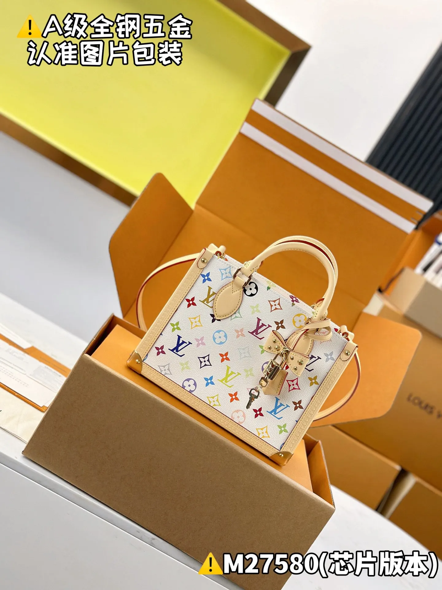 LV Onthego 白色彩色老花手袋 小號款