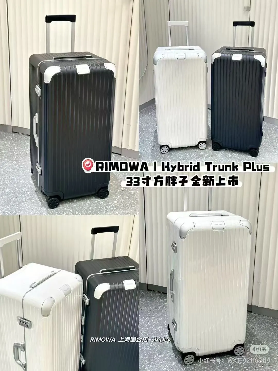 Hybrid 全系列 3寸 黑 行李箱 旅行拉杆款 輕便出行款