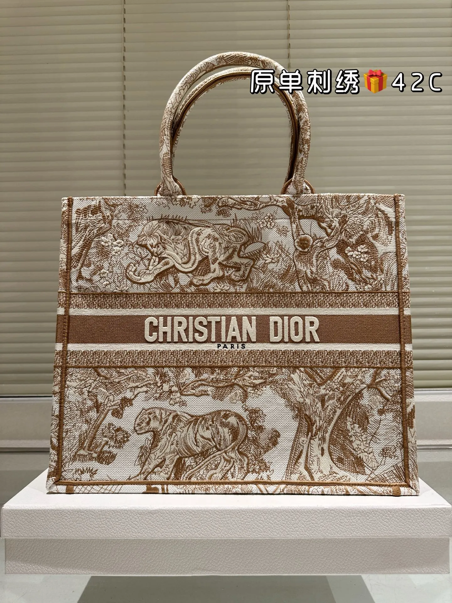 Dior Book Tote 老花 提花 托特包 大容量托特款