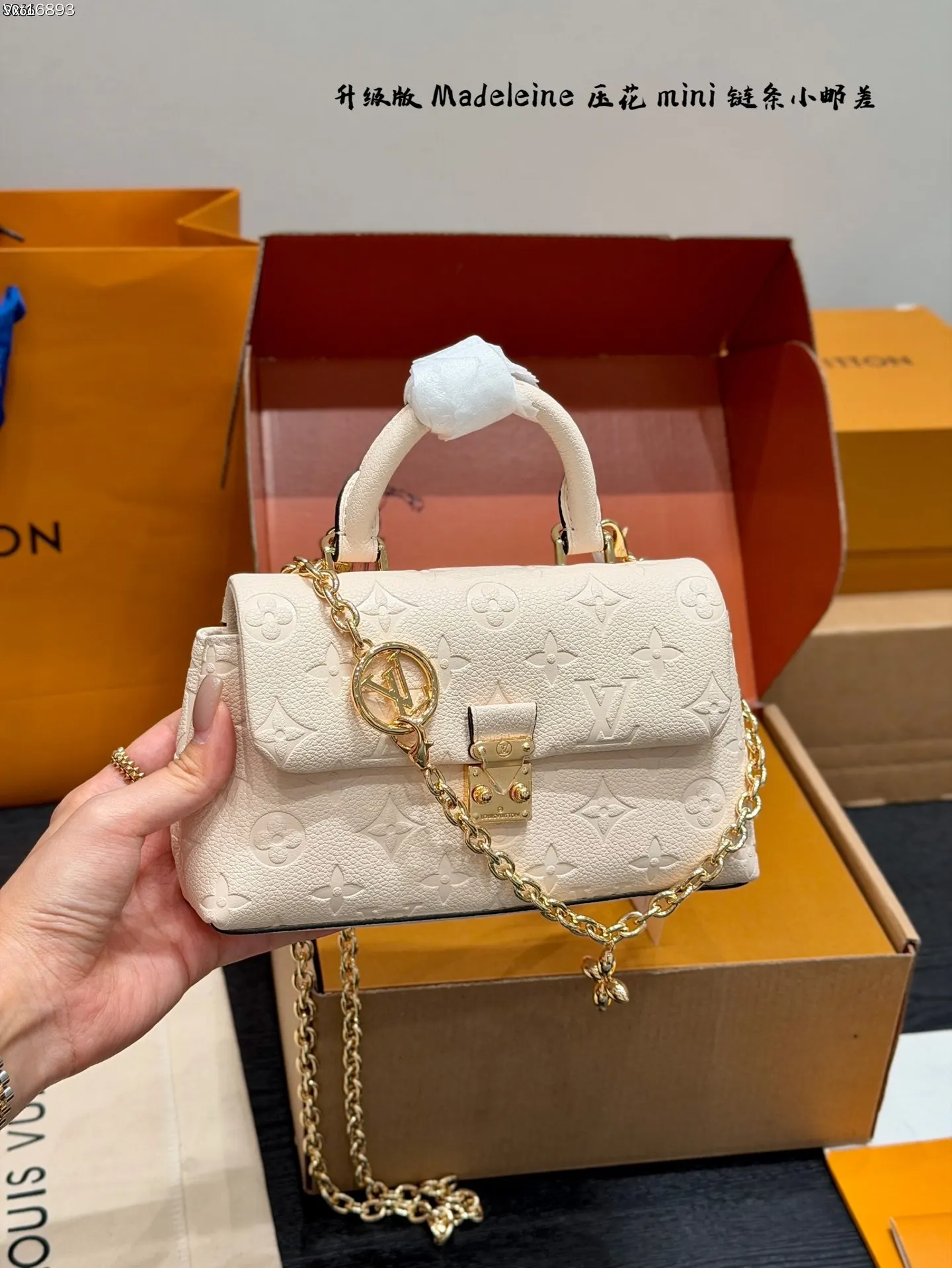 Louis Vuitton Monogram Chain Bag Leather