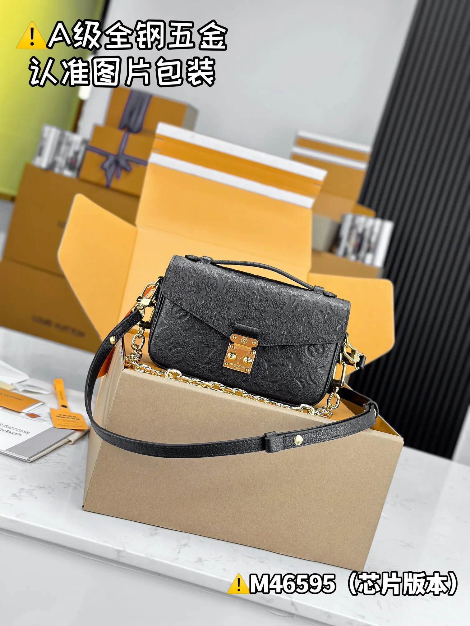 LV Pochette 手袋