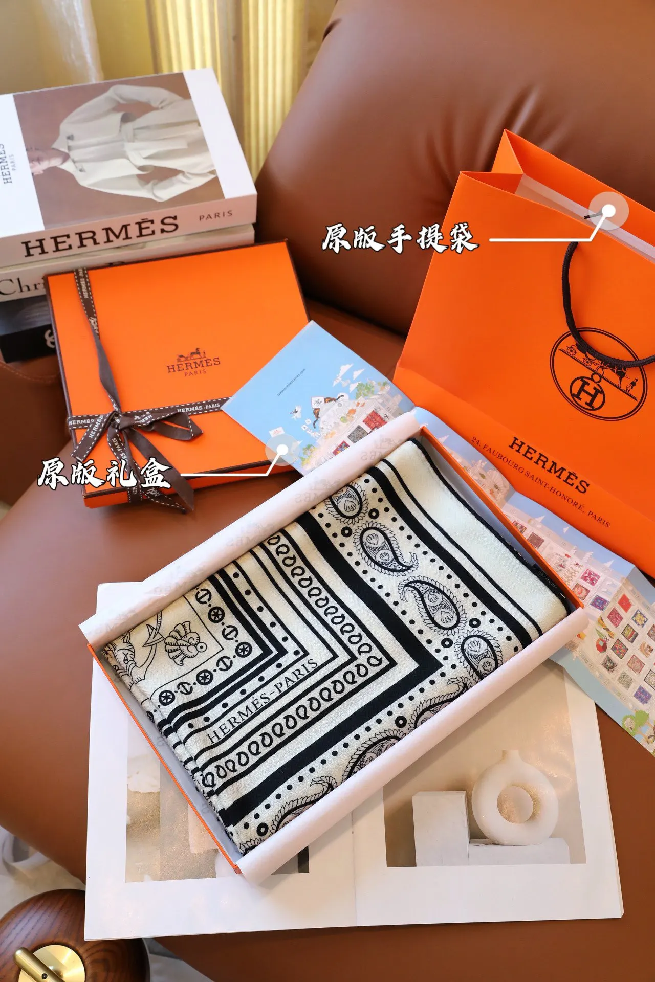 Hermes 丝巾 精致配飾款