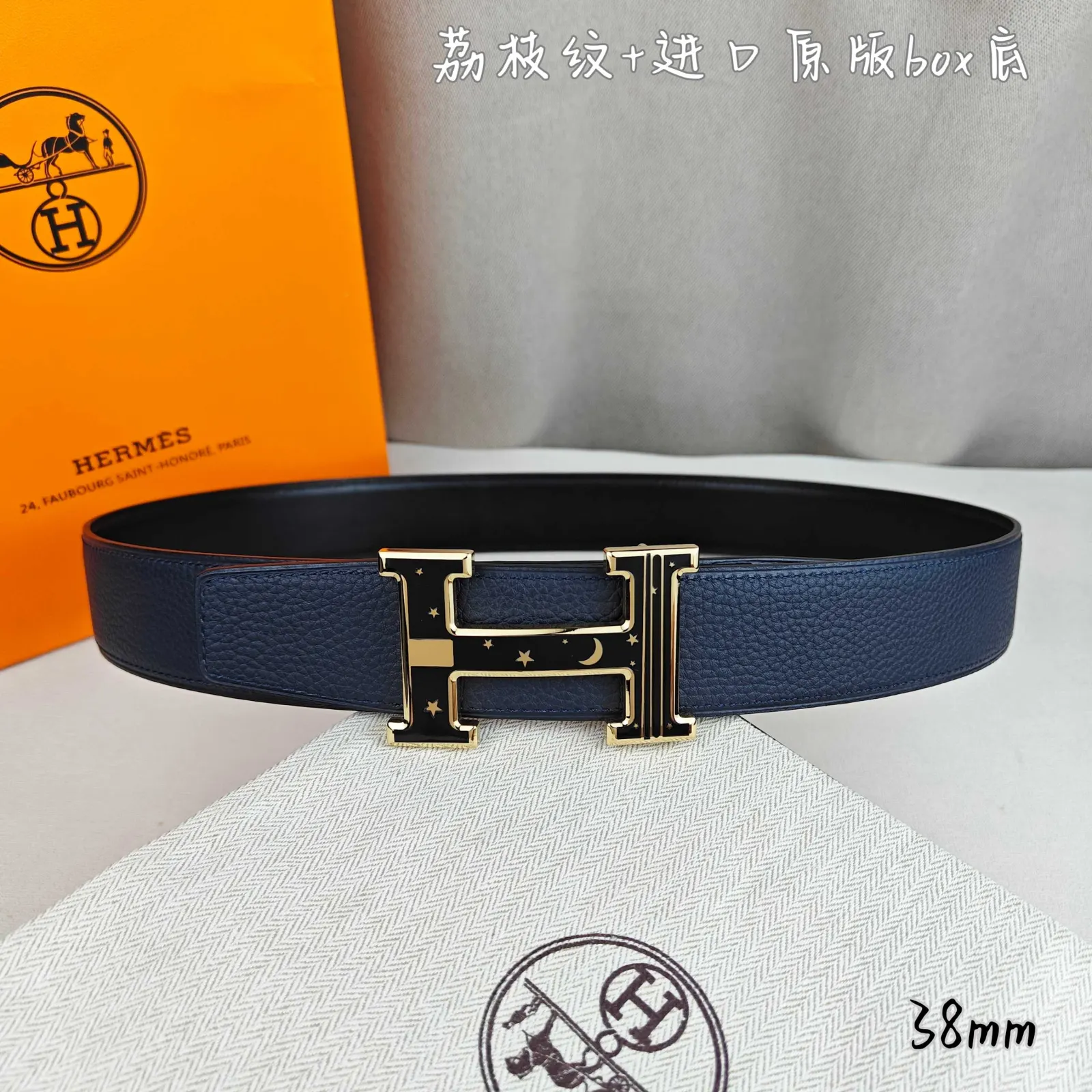 Hermes 黑色 荔枝纹牛皮 配飾 精致配飾款