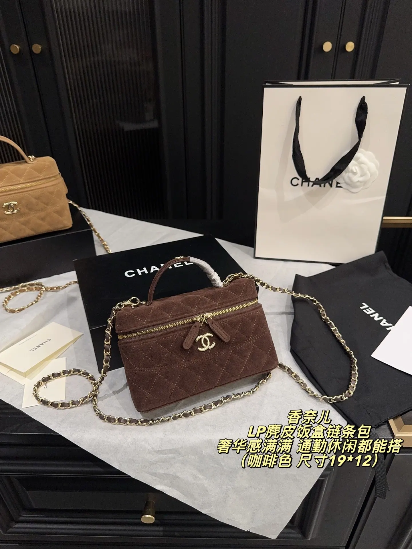 Brown Chain Bag Vintage