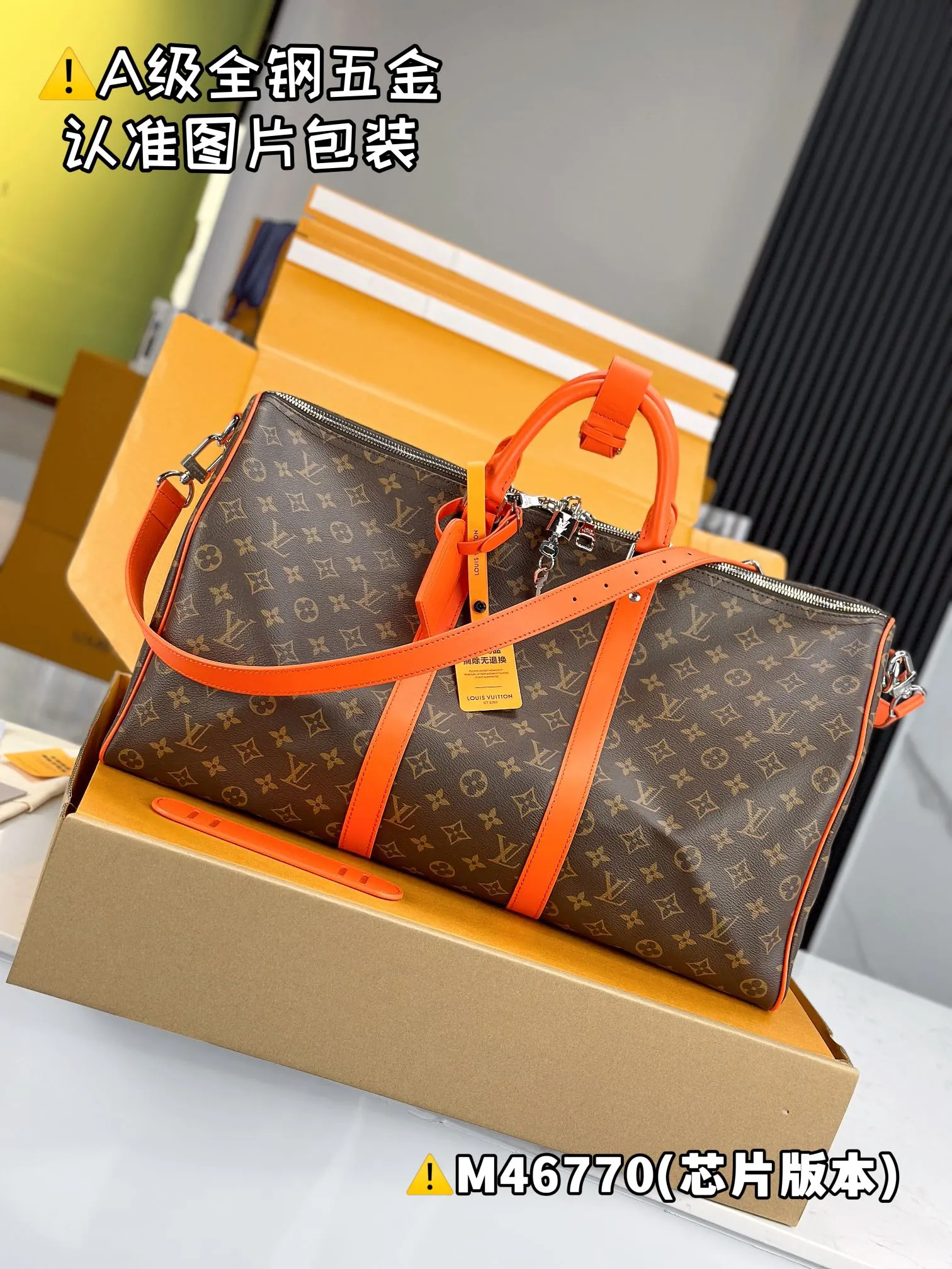 Keepall 橙色 帆布 旅行袋 大容量旅行款