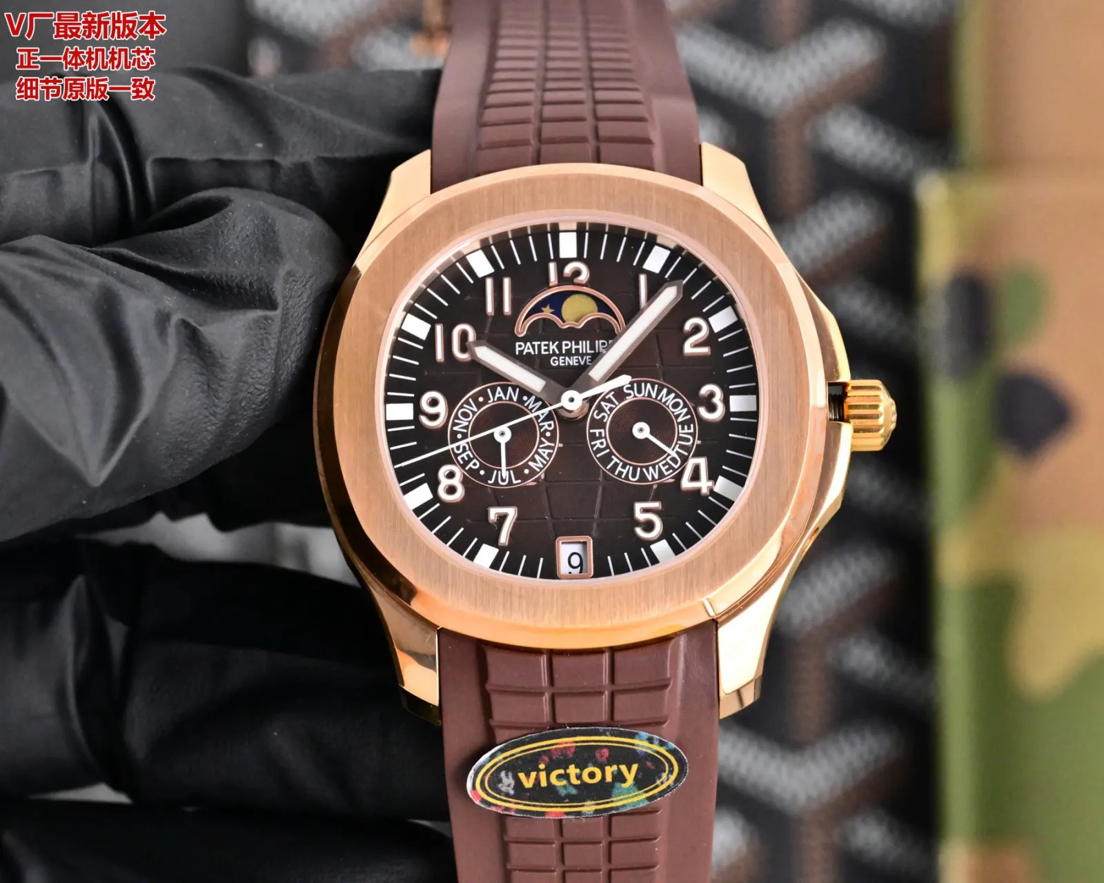 Patek Philippe 白色 蓝色 手表 经典腕表款