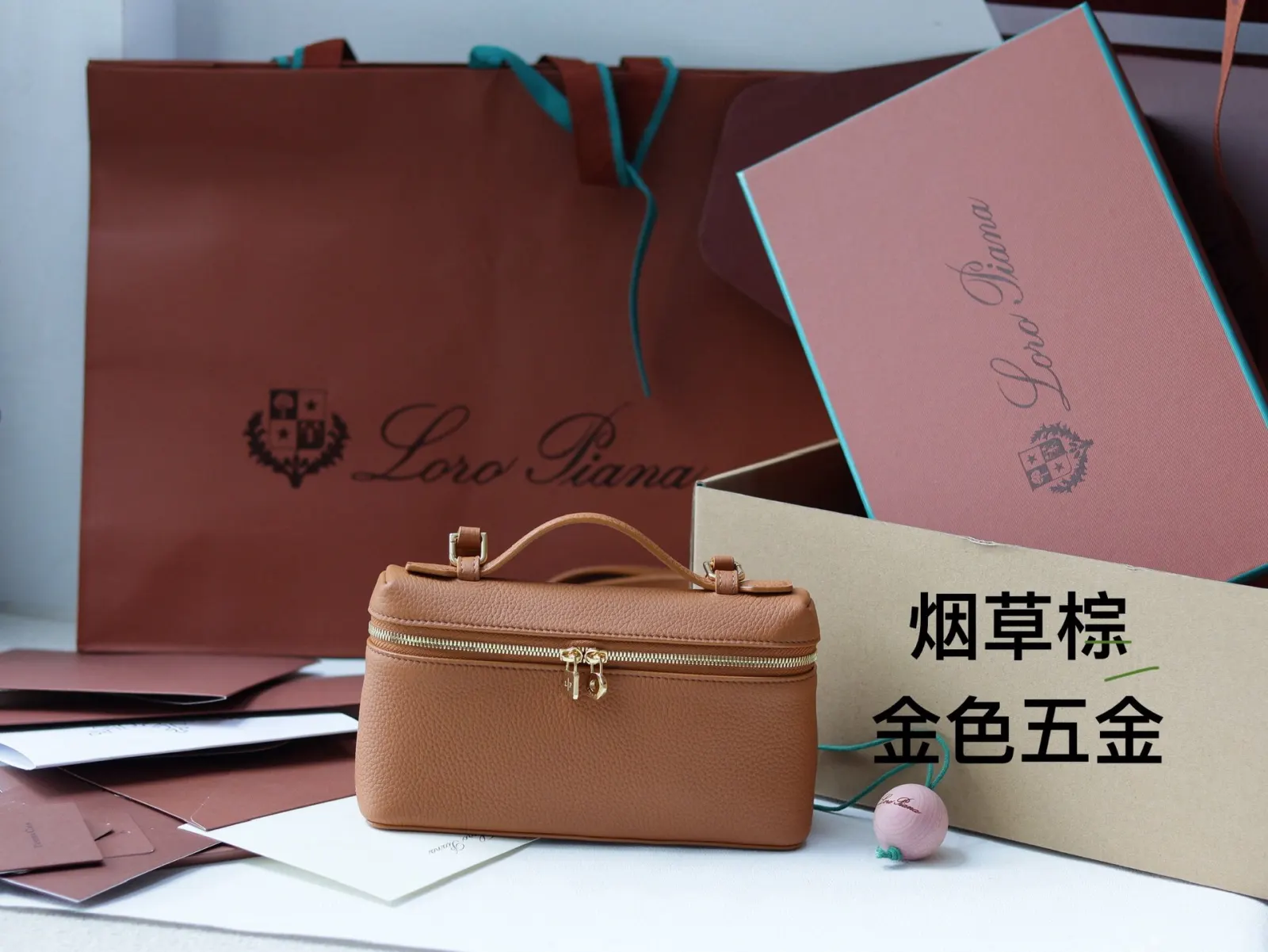 牛皮 LORO PIANA 手拿包 精致手拿款