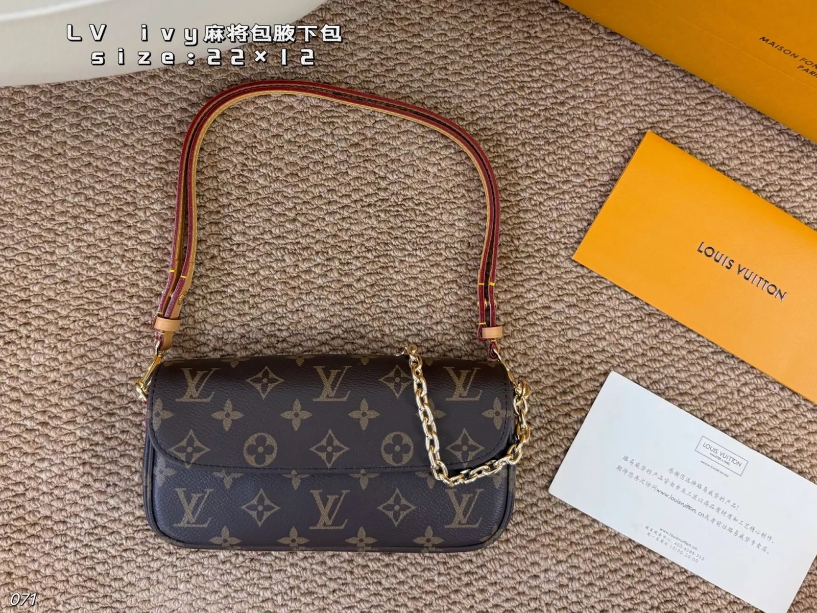 Louis Vuitton Monogram Hobo Shoulder Bag Vintage