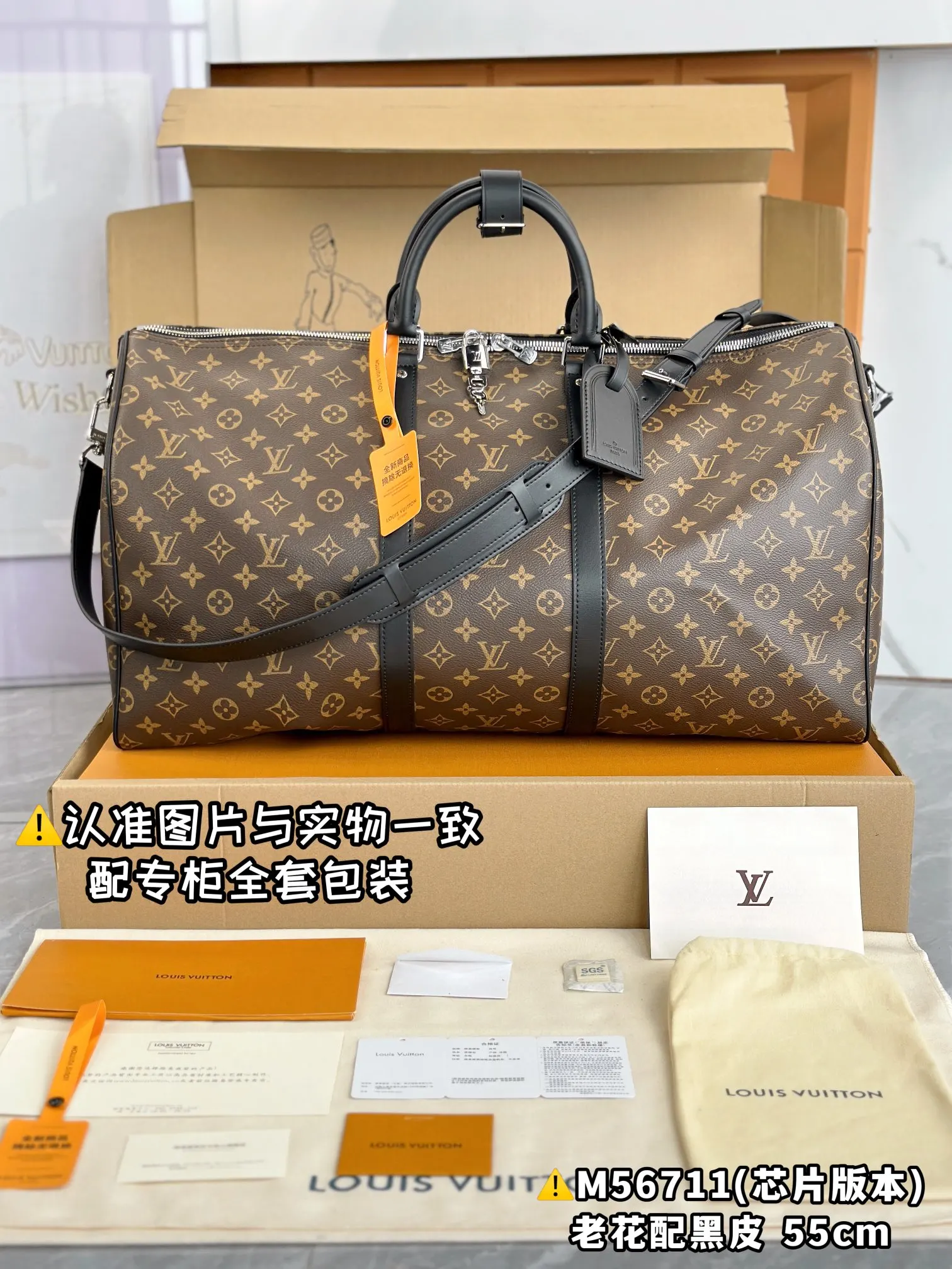 Keepall 老花 帆布 旅行袋 大容量旅行款