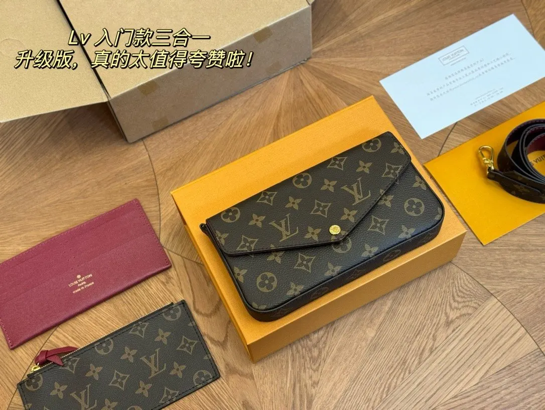 LV 三件套 最好 斜背包 輕便斜挎款